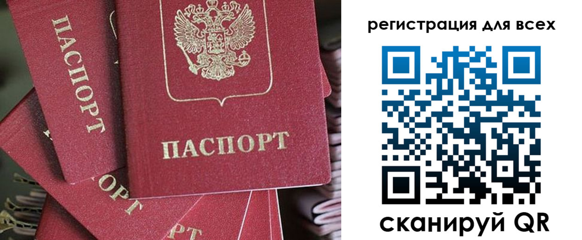 временная регистрация собственник в Твери
