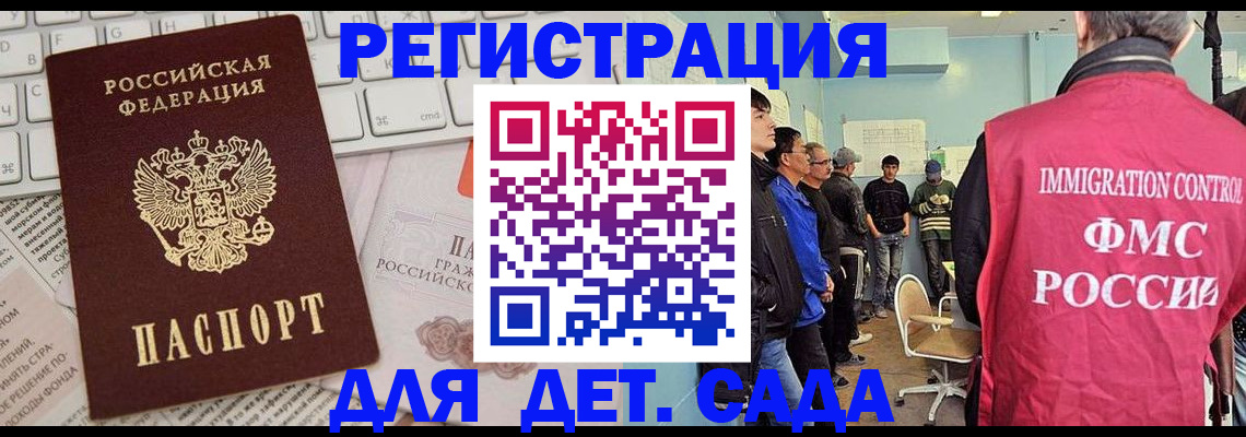 прописка для кредита в Твери