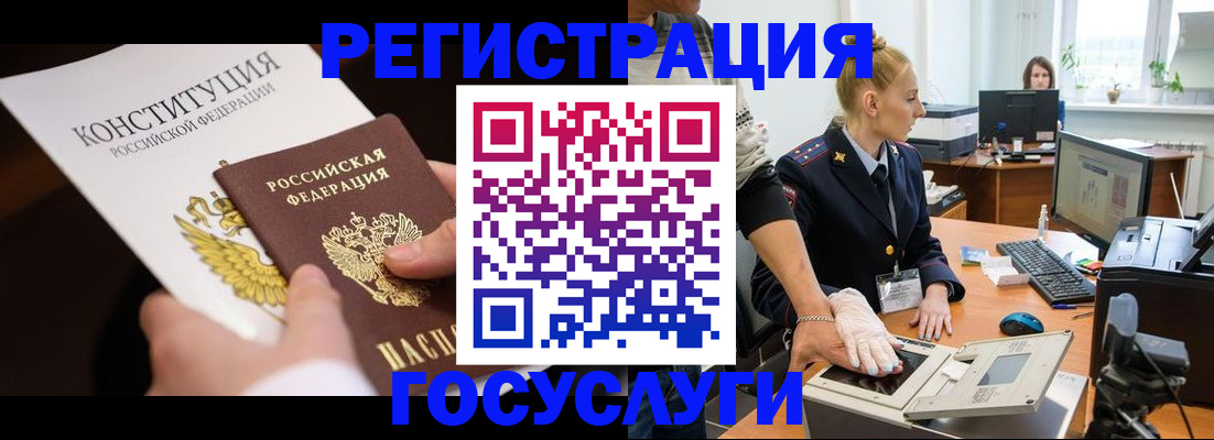 временная регистрация надежно в Твери