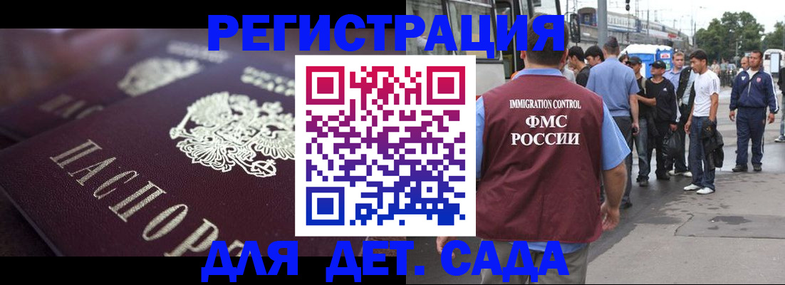 прописка от собственника в Твери