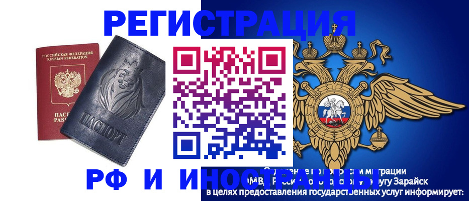 прописка для военкомата в Твери