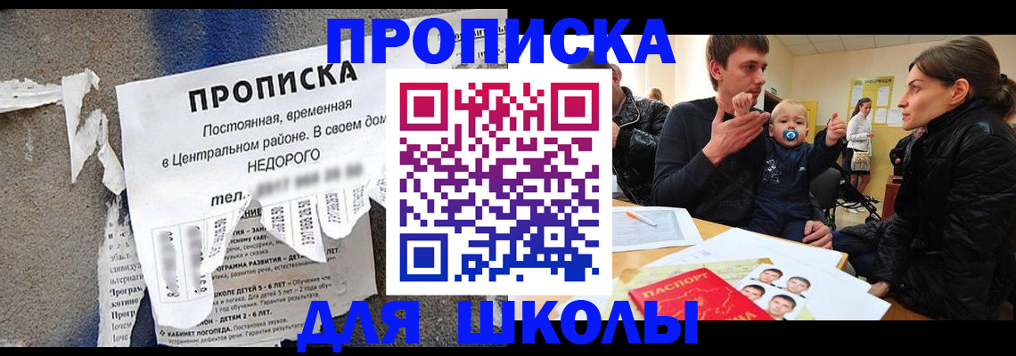 временная регистрация для всех в Твери